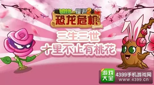 摩登3娱乐 品牌主视觉